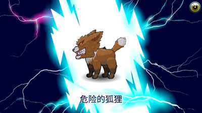 怪物格斗2最新中文破解版