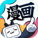 哔哩哔哩漫画旧版本破解版
