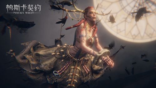 帕斯卡契约安卓免付费破解版