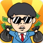 富贵垃圾站内购破解版2025