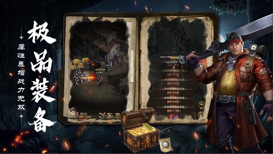 古墓迷城最新破解版2025