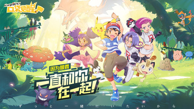 口袋觉醒最新内购破解版