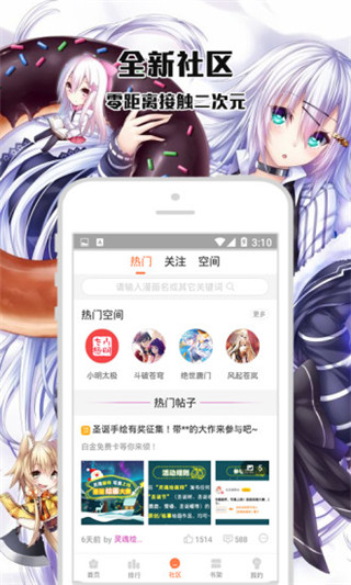 咕噜漫画免费版最新2025