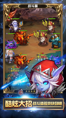 兽人挂机最新破解版2025