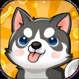 汪汪公寓游戏正版安装v1.3.8