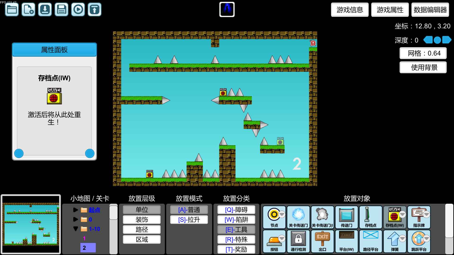 我想成为创造者游戏最新版v2.663