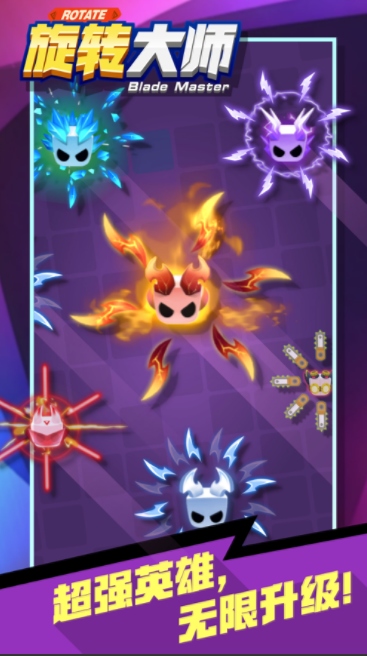 旋转大师最新中文破解版2025