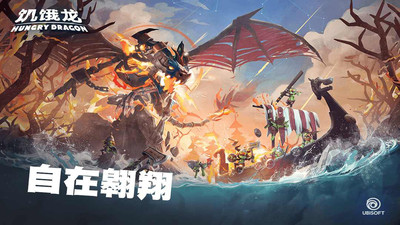 饥饿龙最新破解版无限金币钻石2025