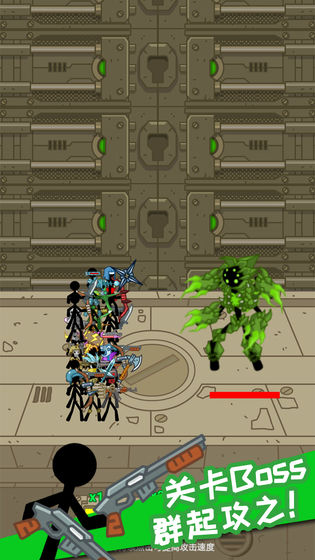 放置火柴人最新破解版v1.0.0