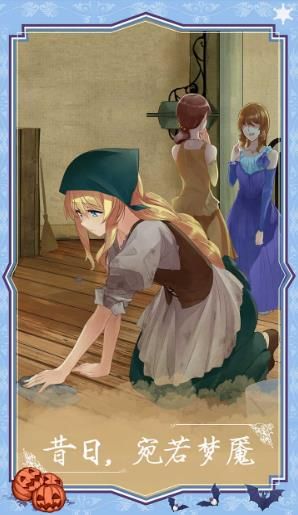 燃烧我的灰姑娘最新破解版v1.0