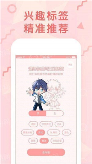 宅神漫画免费阅读下拉式版本