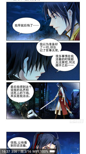 扑飞漫画app最新破解版本v3.4.1