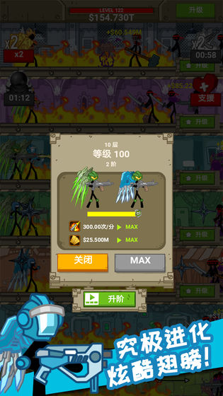 放置火柴人最新破解版v1.0.0