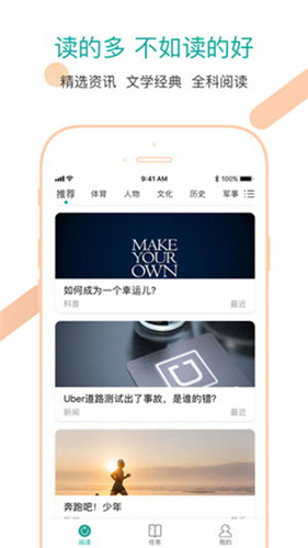纷极阅读破解版VIP