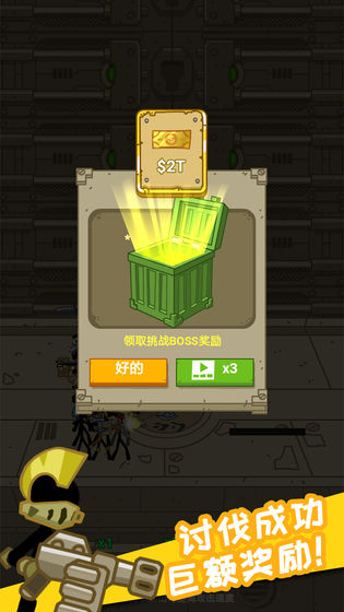 放置火柴人最新破解版v1.0.0