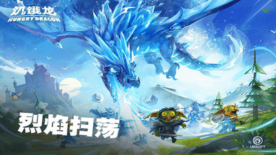 饥饿龙最新破解版无限金币钻石2025