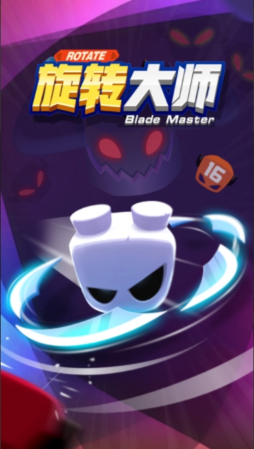 旋转大师最新中文破解版2025