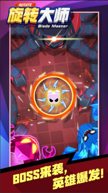 旋转大师最新中文破解版2025