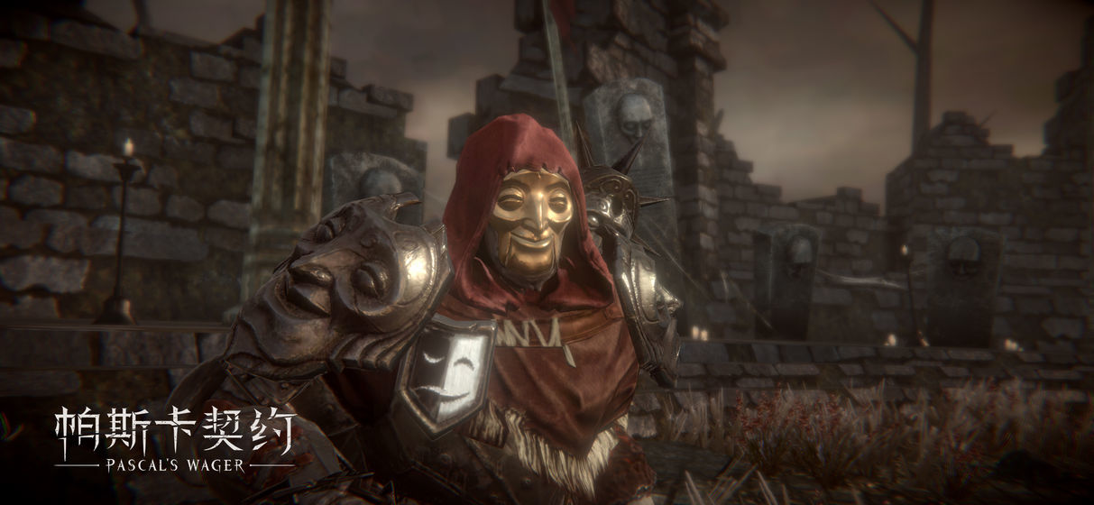 帕斯卡契约安卓版免付费安装包