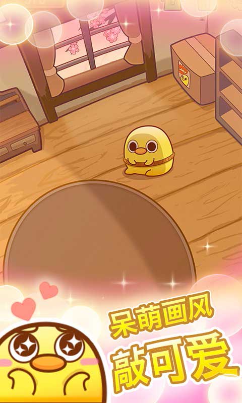 我一点都不可口安卓破解版v1.2.4