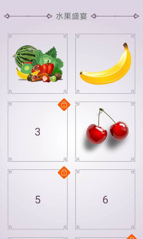 转一转拼图游戏安卓最新版v1.2.0