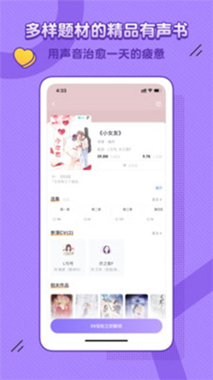 饭角无限饭粒破解版