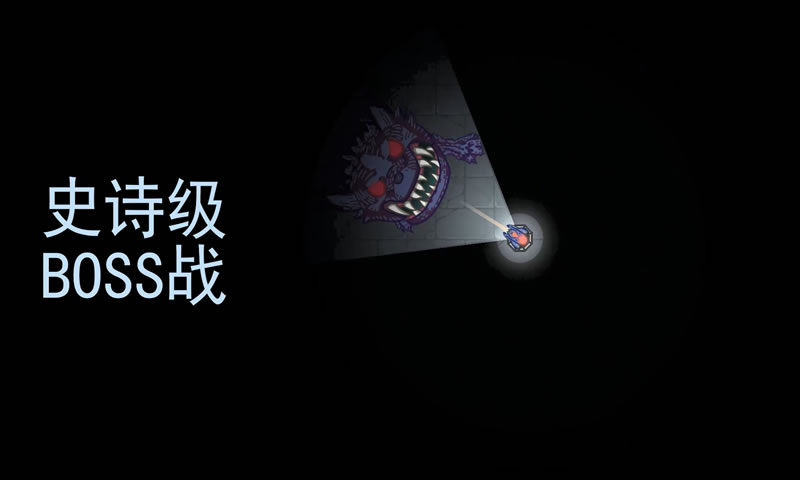 黑域生机无限生命破解版v1.3.8