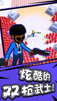 突突冲锋队破解版无限金币v1.5