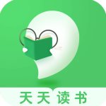 天天读书去广告破解版安卓