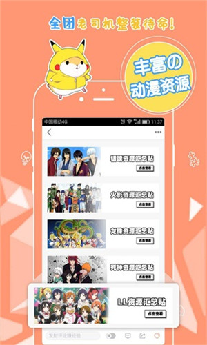 番薯小报福利版百度云