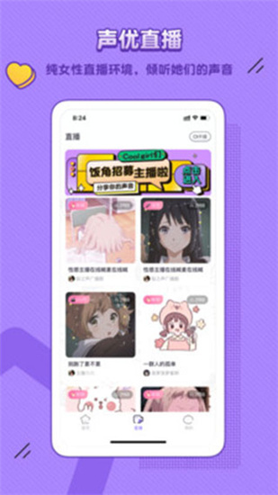 饭角无限饭粒破解版