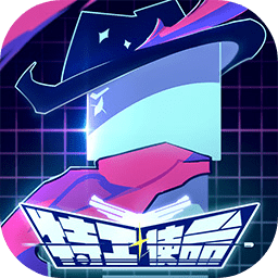 特工使命破解版无限生命版免费v3.9.11