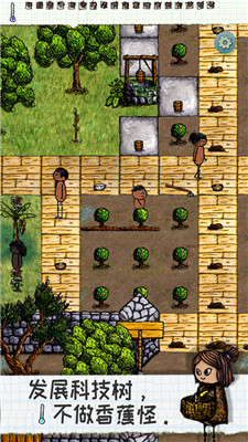 希望之村最新破解版去广告IOS