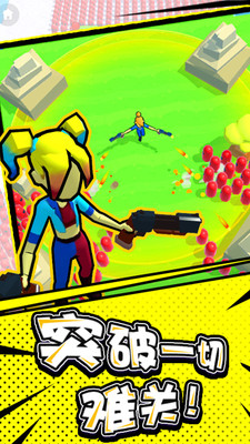 突突冲锋队破解版无限金币v1.5