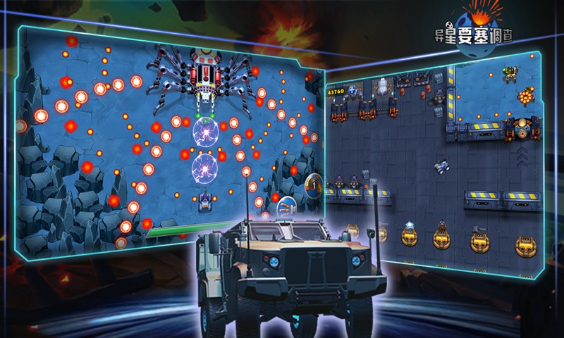 异星要塞游戏安卓无敌版v1.0.1