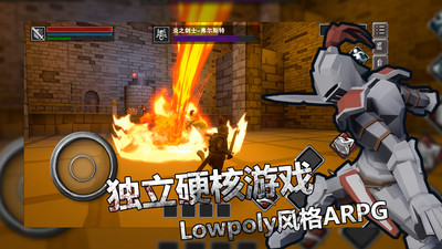 无尽之魂最新破解版无限魂灵