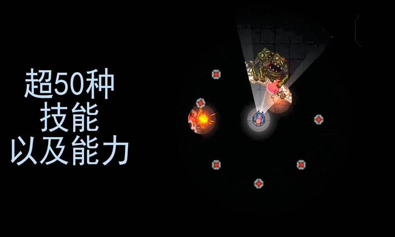 黑域生机无限生命破解版v1.3.8