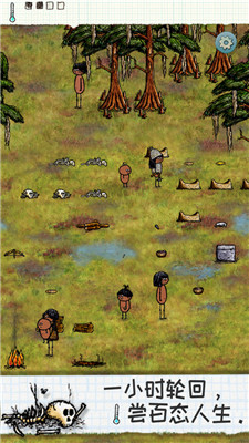 希望之村最新破解版去广告IOS