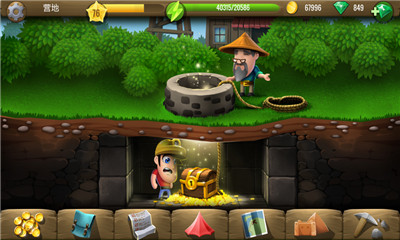 戴吉的冒险最新中文破解版