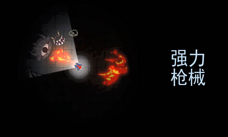 黑域生机无限生命破解版v1.3.8