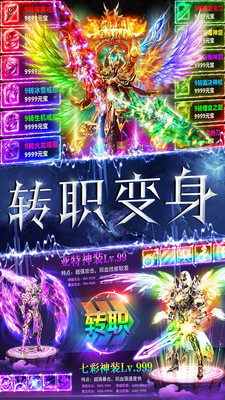 魔神战纪2最新破解版2025