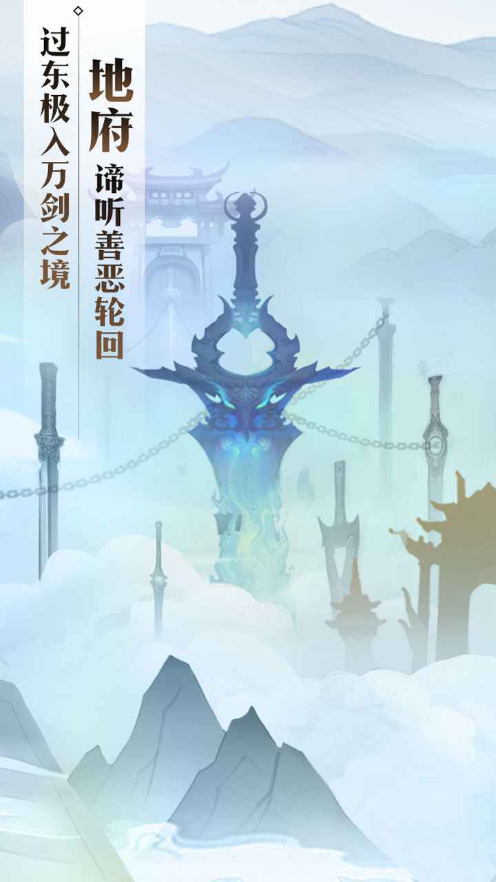 无极仙途内购破解版游戏v1.2.9