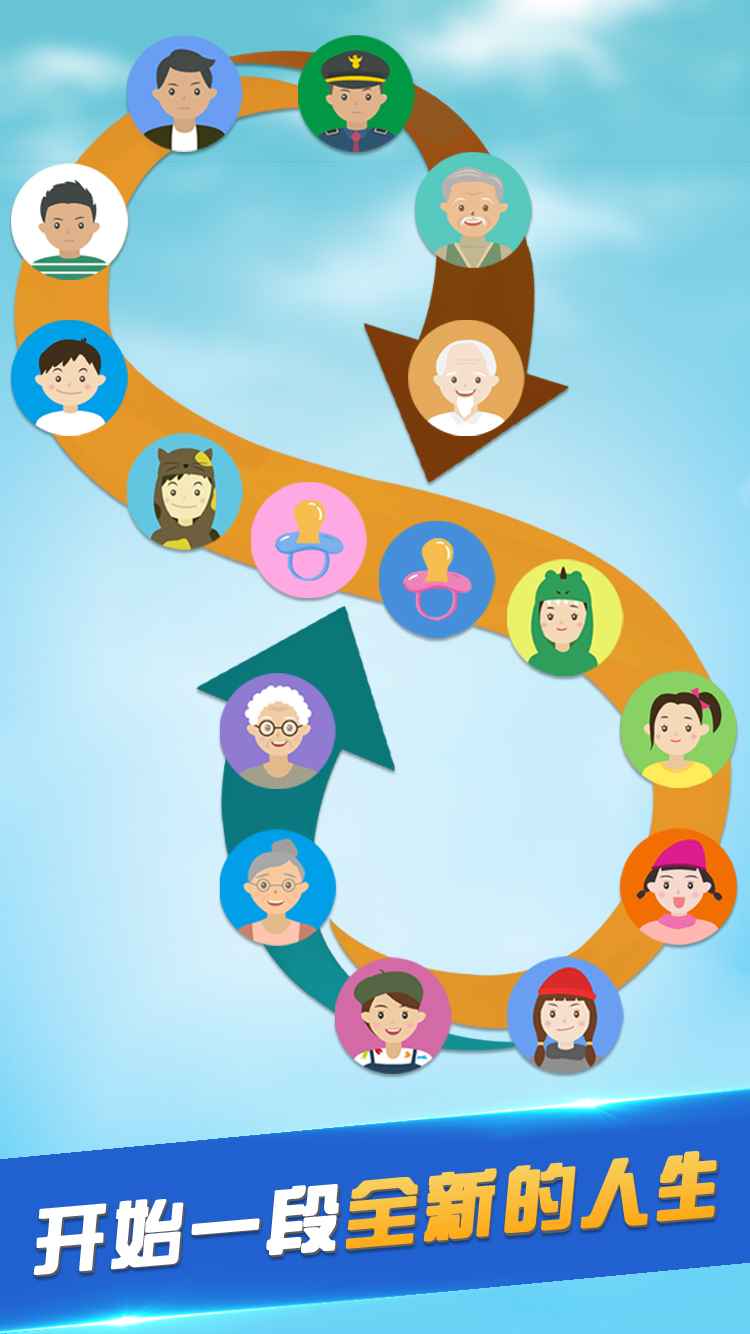 第二人生安卓版破解版安装v1.73.0