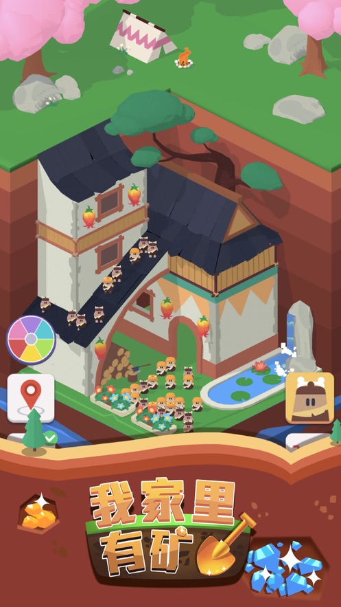 我家里有矿破解版无限金币无限钻石v1.0