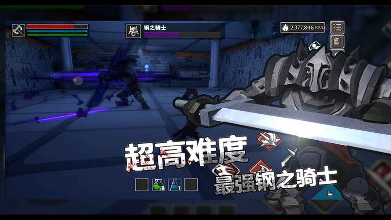 无尽灵魂破解版无限灵魂最新版v1.025