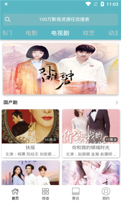 酷猫影视app破解版vip最新v1.0