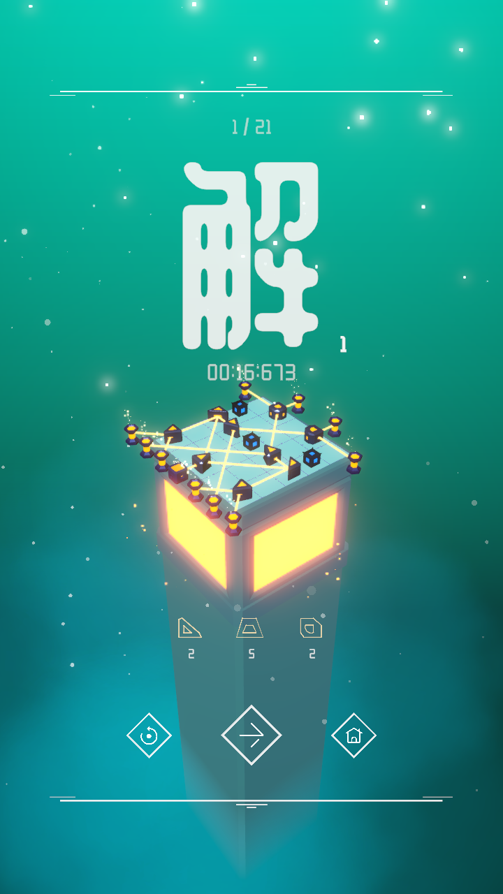 灯塔游戏安卓破解版v1.97