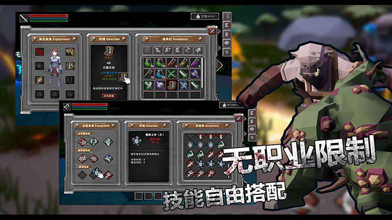 无尽灵魂破解版无限灵魂最新版v1.025