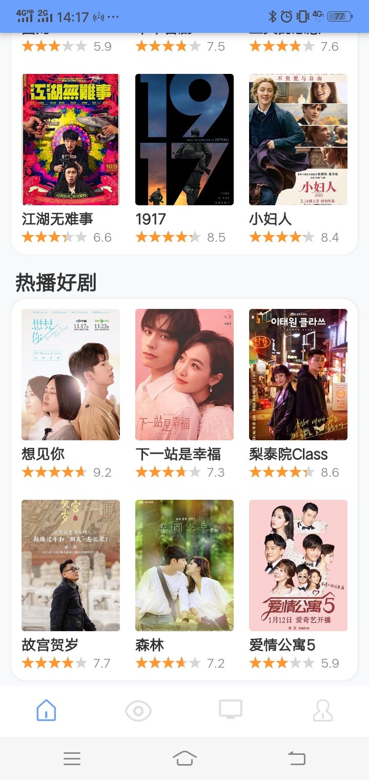 海豚影视app免费破解版去广告