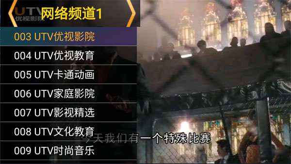 星火影视破解版app免费去广告